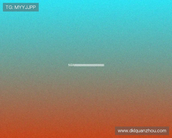 NBA免费直播高清极速观看,畅享顶级赛事精彩瞬间